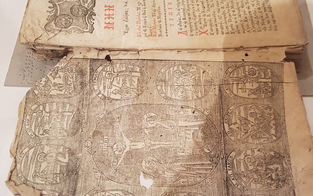Greek document before treatment